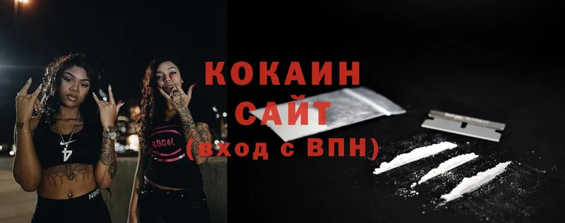 Кокаин FishScale  гидра сайт  Балей 