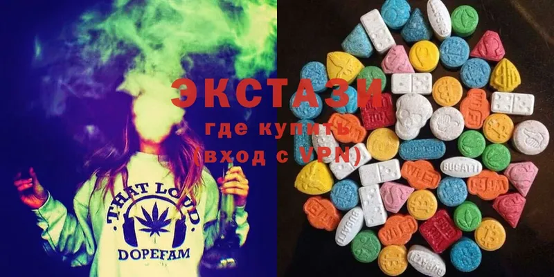 Ecstasy VHQ  дарнет шоп  Балей 