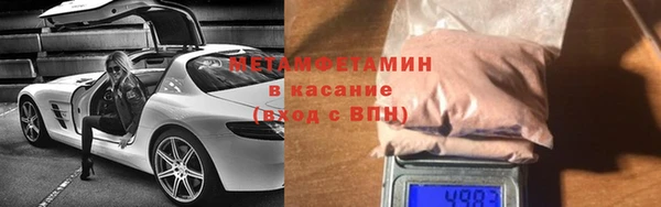 MDMA Верхний Тагил